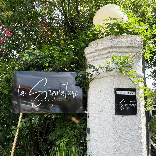 Le restaurant - Restaurant La Signature - Restaurant Toulouse Blagnac - les meilleurs restaurant de BLAGNAC